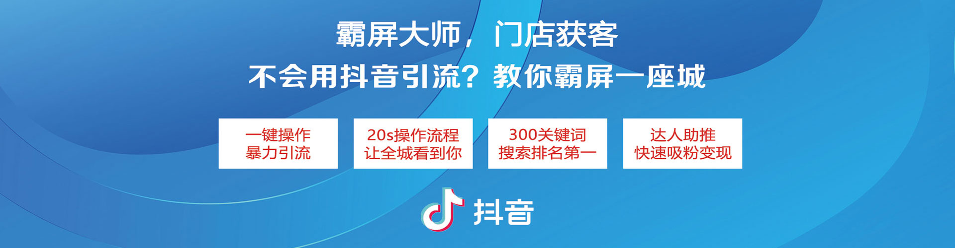 汝州sem开户
